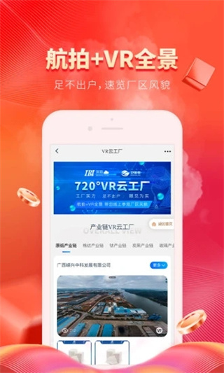 卫多多截图4