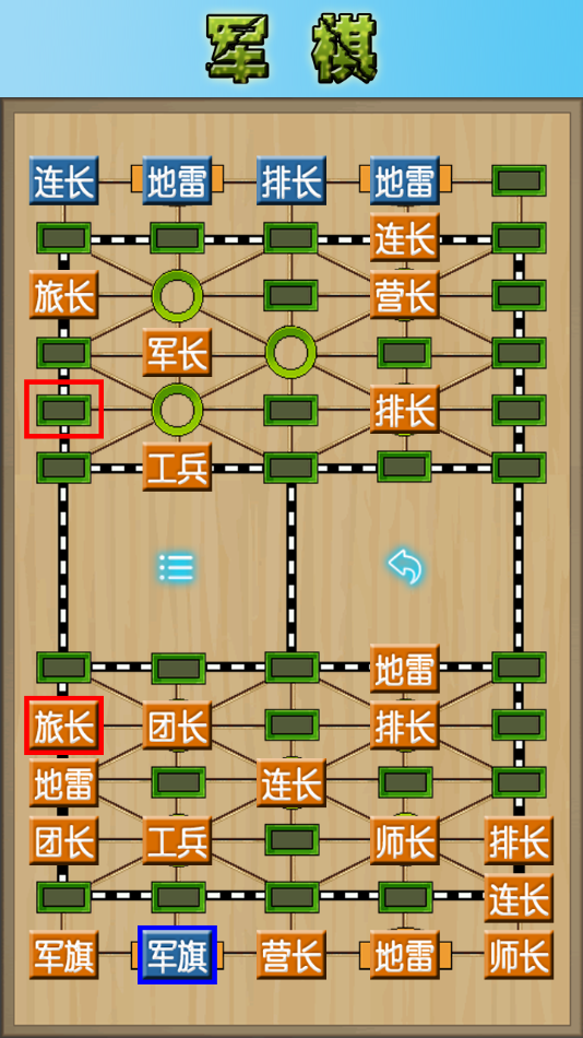 cnvcs军棋正式版