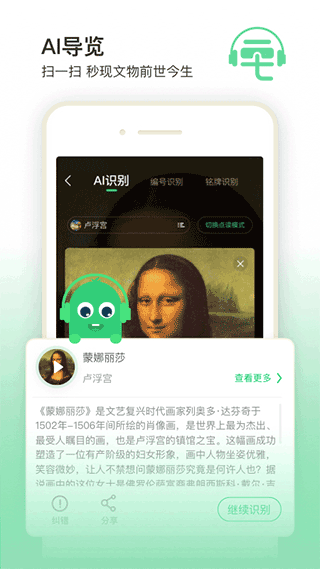 三毛游免费版截图1