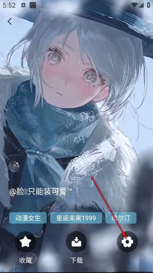 免费主题壁纸组件
