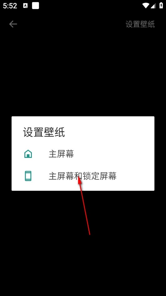免费主题壁纸组件