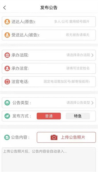 天平发布