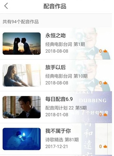 英语流利说