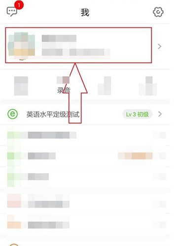 英语流利说