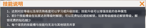 街球艺术国际服