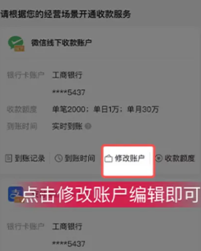 省团开店通免费安装  安卓版