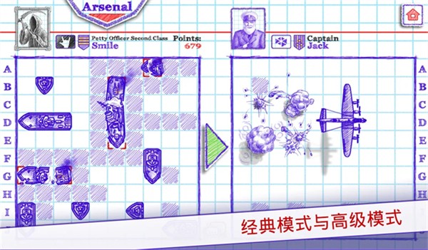 海战棋2作弊MOD截图1