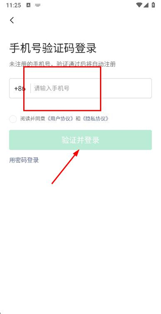 圆梦志愿