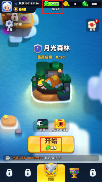 弓箭传说2华为端