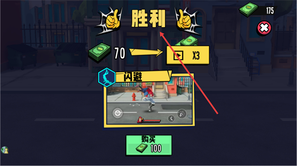 忍者突击