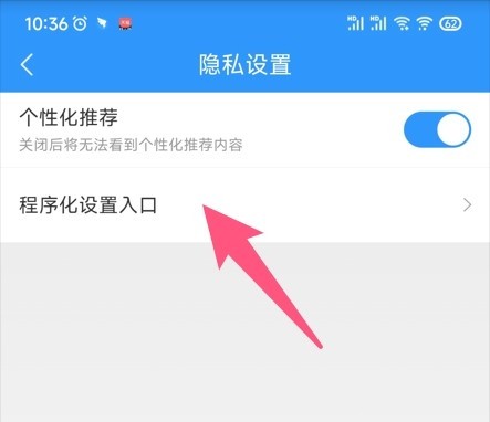 天气天天报