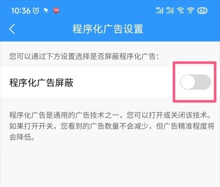 天气天天报