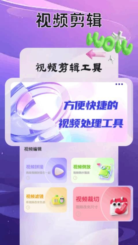 浪子影视播放器截图0
