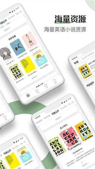 英语小说阅读截图0