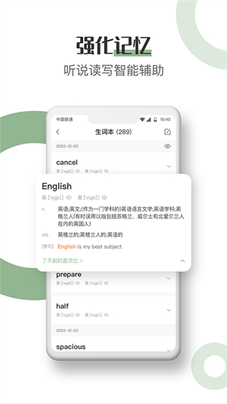英语小说阅读