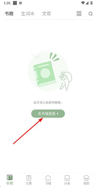 英语小说阅读