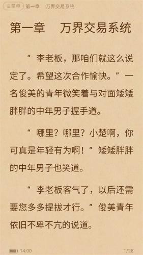 当书网downbook