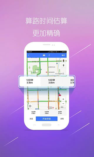 图吧导航截图2