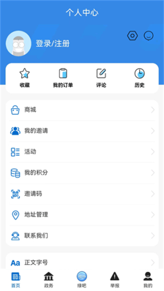 生态陕西截图1