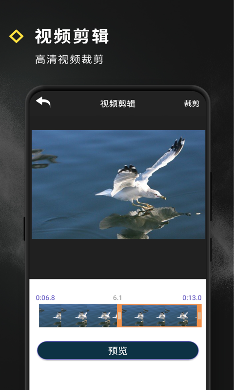 短视频特效截图3