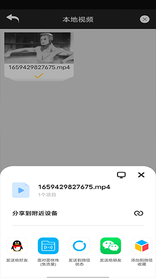 短视频特效