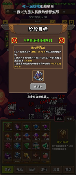 破日开天