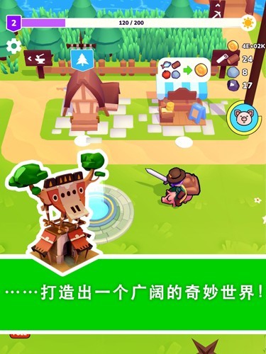 我的梦幻小岛金币版截图1