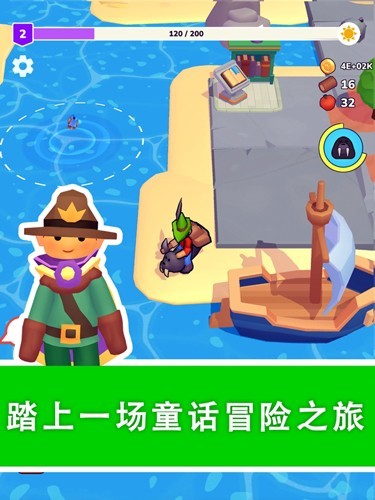 我的梦幻小岛金币版截图0