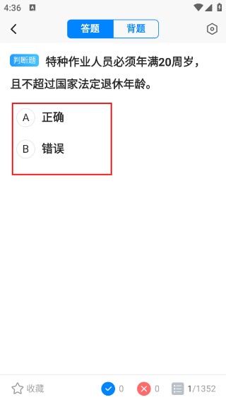 电工仿真软件免费版