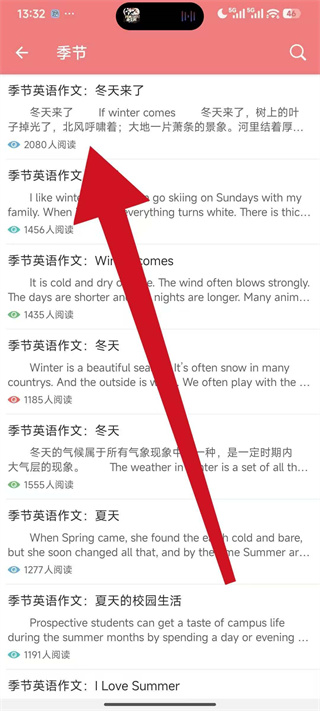 中考英语通