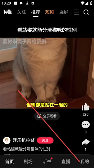好看视频