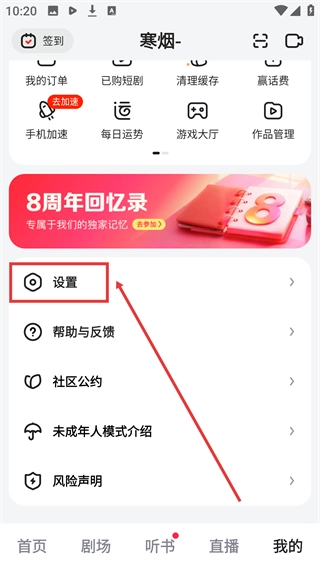 好看视频