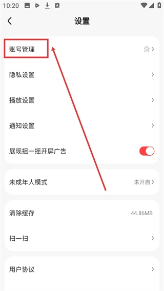 好看视频