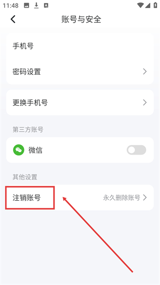 轻牛健康