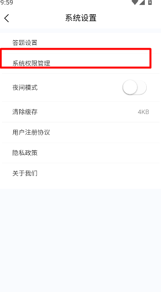 内科护理新题库