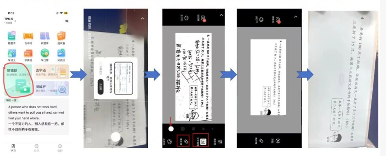 XPLife最新版