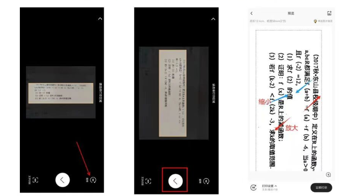 XPLife最新版
