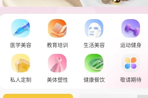 美哩