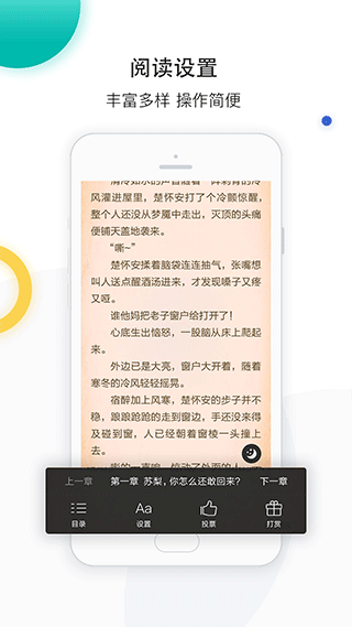 若初文学截图3