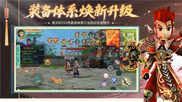 萌萌物语正版截图3