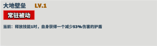 超凡守卫战