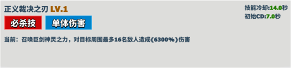 超凡守卫战