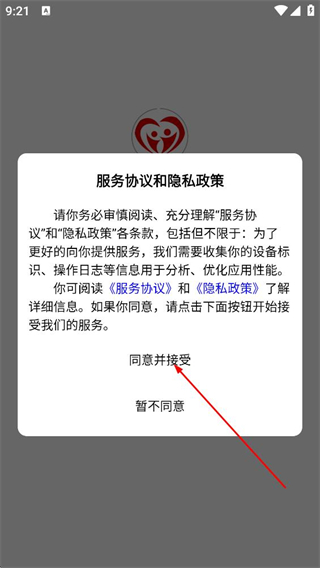 数字儿院