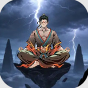 寒历修仙传正版
