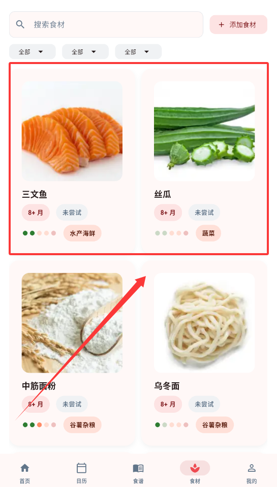食喂喂