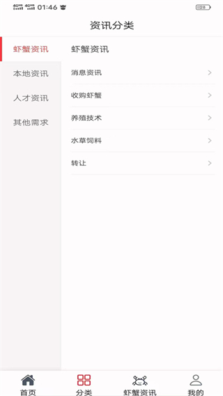 蟹通通