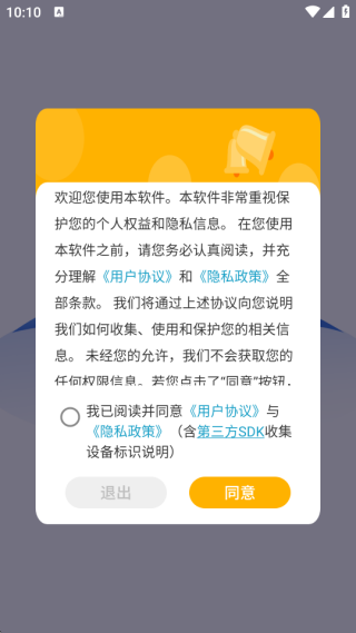 快剪编辑