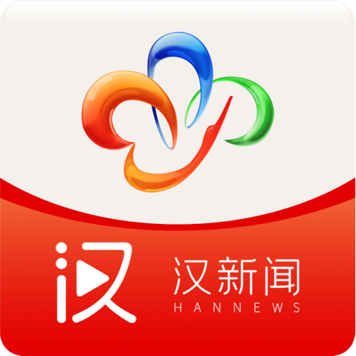 汉新闻安卓版