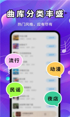 免费铃声海量截图1