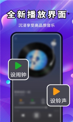 免费铃声海量